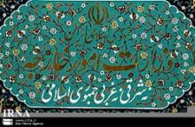 Iran Warns Europe It Will Find Other Customers For Its Oil 