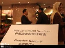 Hong Kong Official Calls For Trade Expansion With Iran   