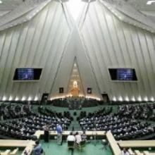 Iran To Attend 126th IPU Assembly In Uganda