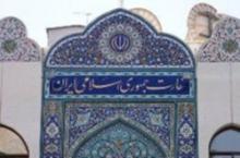 Iran Consulate Rejects News Of Attack On Iranian Bus In Syria