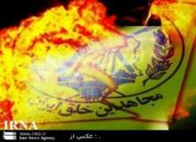 Iraq Seeks Help From UNSC To Expel MKO