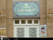 Iran's Foreign Ministry Summons Saudi Envoy