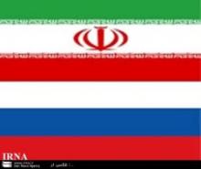 Russian FM's Message Conveyed To Iranian Counterpart 