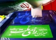 Tehran Elected MPs Named   