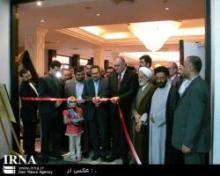 Iran Culture Week Starts In Beirut   