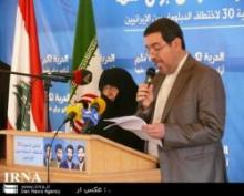 Israel Responsible For Kidnapping Iranian Diplomats: Official
