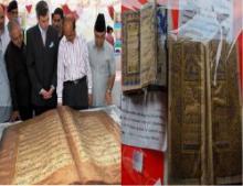 Exhibition Of Rare Manuscripts Of Holy Qur'an Held In Kashmir   