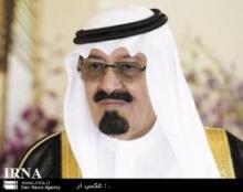 Saudi King Calls For Dialog Among Religions  