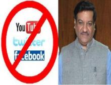 Indian State Gov't Asks Center To Ban US-based Social Networking 