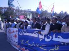 Protest Rallies Against Anti-Islam Film Staged In Pakistan  