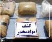 Police Seize 1245 kgs Narcotic Drugs In Zahedan 