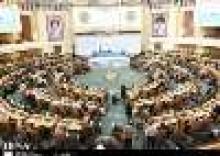 26th Intˈl Conference On Islamic Unity Starts In Tehran  