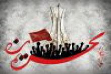 Iranian University Students Condemn Brutal Killings In Bahrain 