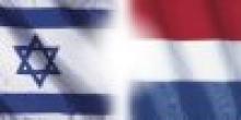 Dutch Gov't Under Fire For Netanyahu Visit 