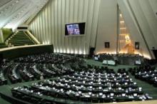 Iranian Majlis allocates $20m to reveal West’s human rights violations