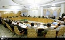 Iran plans to build more nuclear sites