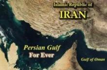 19th int'l confab on Persian Gulf kicks off in Tehran