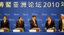Boao forum opens in China, Iran attends