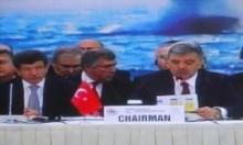 CICA summit kicks off in Istanbul with Iran participation