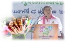 Activities organised for Thai Children on National Children's Day