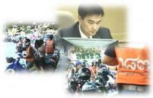 Thai government proceeds with national reform plan