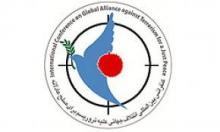Iran Inaugurates Int'l Conference on Terrorism