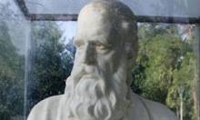 Iran Honors Omar Khayyam's Day