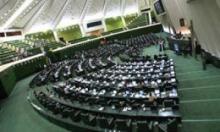 Iranian Parliament to Send Delegation to Kabul Wednesday