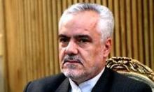 Iranian VP to Visit Iraq Early July