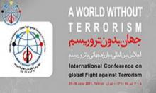 Int'l Conference on Global Fight against Terrorism Kicks Off in Tehran
