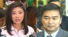 “Yingluck†and “Abhisit†to be summoned for electoral fraud