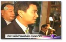 Thai PM discusses ICJ's ruling with agencies concerned