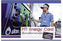 D-Day for PTT Energy Card hopefully on Dec 1