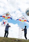 Ahead of anniv. of Korea's liberation from Japan's rule
