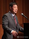 Symposium on security policy proposals for Lee gov't
