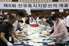 Ballot counting for local elections under way