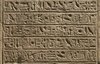 Special exhibition on ancient Egyptian mummies