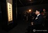 Exhibition on Ahn Jung-geun's calligraphy