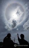 Solar halo observed in S. Korea