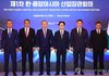 South Korean Industry Minister Kim Jung-kwan (4th from L) and his counterparts from the five Central Asian countries -- Kazakhstan, Uzbekistan, Turkmenistan, Tajikistan and Kyrgyzstan -- pose for a group photo during their consultative mechanism meeting in Seoul, on Sept. 14, 2026. (Yonhap) (END)