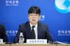 Yoo Seong-wook, head of the financial statistics department at the Bank of Korea (BOK), attends a press conference at the central bank in Seoul on Sept. 4, 2026, to announce South Korea posted a current account surplus of US$42 billion in July, led by robust exports amid the global artificial intelligence boom, in this photo released by the BOK. (PHOTO NOT FOR SALE) (Yonhap) (END)