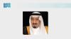 The Custodian of the Two Holy Mosques Congratulates President of Gabon on Independence Day