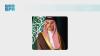  Minister of Foreign Affairs Prince Faisal bin Farhan bin Abdullah