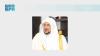 Islamic Affairs Minister Approves King Abdulaziz International Quran Competition Winners