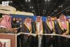 Saudi Universities Begin Participation in NAFSA 2026