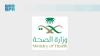 Health Ministry Urges Pilgrims to Avoid Sharing Shaving Tools During Tahallul to Prevent Infection