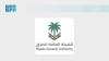 RGA: More than 130,000 Vehicles Travel on Roads Leading to Makkah on Ninth of Dhu Al-Hijjah