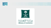 Commerce Ministry Secures over 712 Million Food Items for Hajj 1447 AH