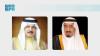 Bahrain's Leadership Congratulates the Custodian of the Two Holy Mosques, HRH the Crown Prince on Success of 1447 AH Hajj Season