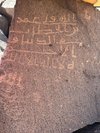 Heritage Commission Uncovers 1,774 Archaeological Finds in Madinah's Al Mahd Governorate